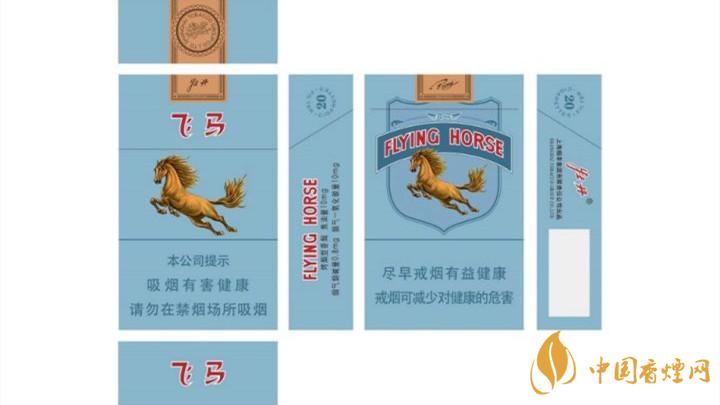 升级后飞马老牌香烟多少钱?飞马老牌香烟价格详情