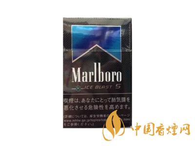 万宝路香烟图片及价格 2020万宝路爆珠多少钱一包?