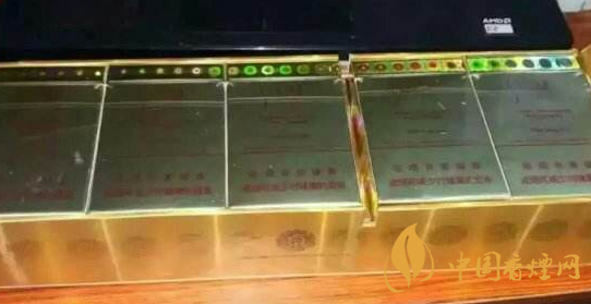 苏烟金砂系列香烟价格表及图片2020