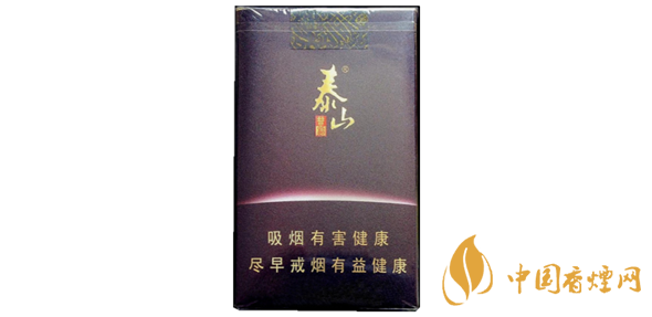 2020泰山系列香烟价格排行榜