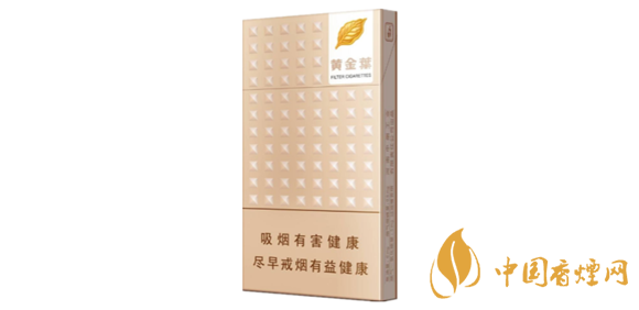 2020黄金叶爱尚细支烟价格表及图片 爱尚香烟好抽吗