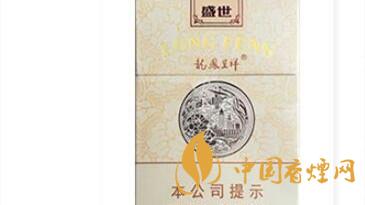 龙凤呈祥盛世好抽吗?龙凤呈祥盛世口感品鉴