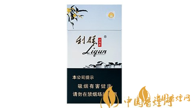 2020利群价格表和图片 利群江南韵怎么样?