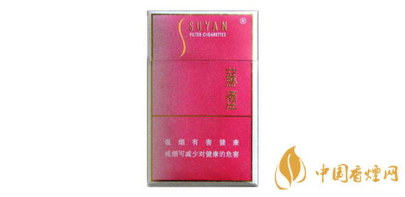 苏烟金砂系列香烟价格表及图片2020
