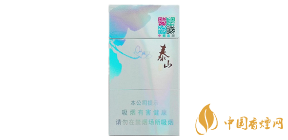 泰山心悦细支香烟价格表图大全2025