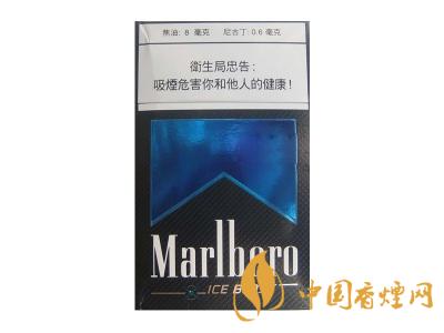 万宝路香烟图片及价格 2020万宝路爆珠多少钱一包?