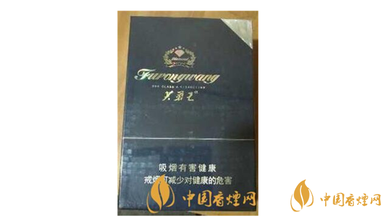 芙蓉王钻石新版一包多少钱？芙蓉王钻石新版价格浏览及参数