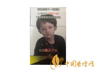 万宝路(柑橘爆珠8mg港税)