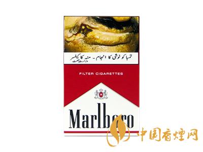 万宝路(硬红Filter巴基斯坦版)