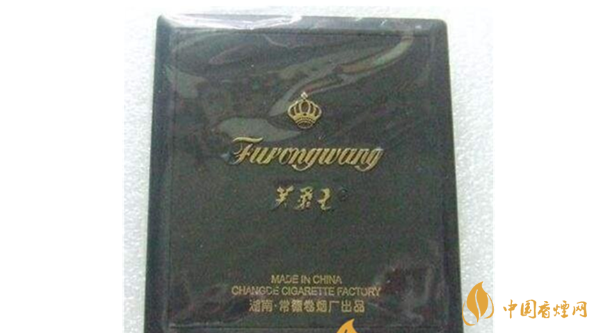 芙蓉王塑蓝好抽吗?芙蓉王塑蓝口感及包装介绍