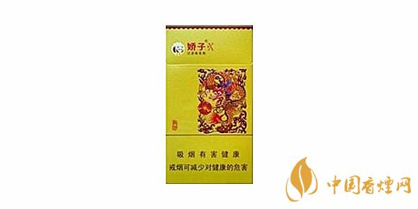 娇子x龙韵多少钱一条 娇子x龙韵香烟价格表