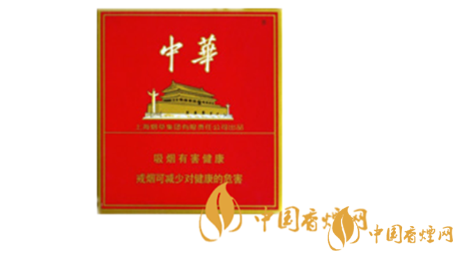 中华全开式烟多少钱 2025中华全开式烟最新价位