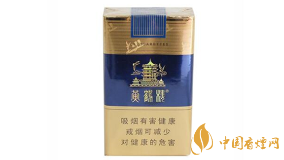 黄鹤楼软蓝多少钱?2020最新黄鹤楼软蓝价格参数