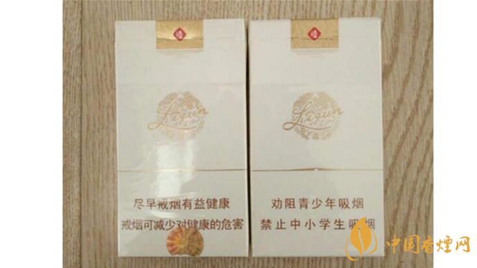 2025年利群西湖恋最新价格详情及图片