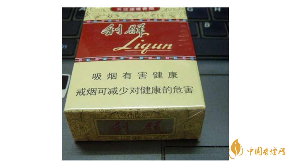 新款利群怎么样?2020年4款新款利群测评