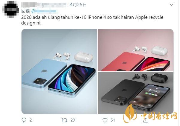 苹果12颜色有几种?苹果12颜色及图片