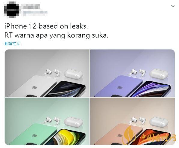 苹果12颜色有几种?苹果12颜色及图片