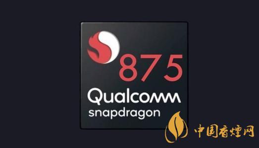骁龙875架构是不是a78?骁龙875采用什么架构?