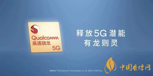 骁龙875架构是不是a78?骁龙875采用什么架构?