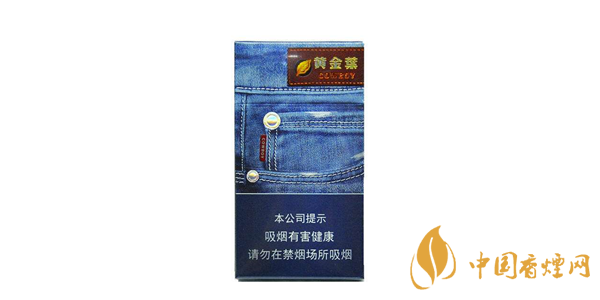 黄金叶炫尚多少钱一包 黄金叶炫尚图片及价格一览