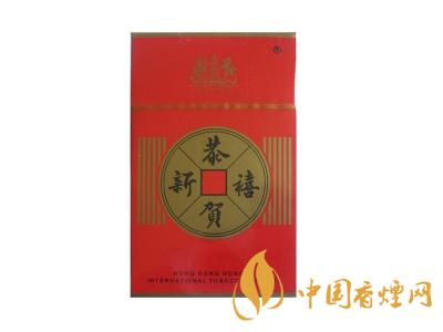 恭贺新禧香烟有哪几种 2025恭贺新禧香烟价格表图