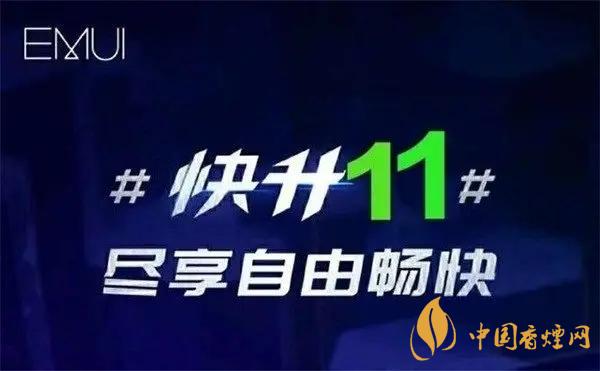 emui11支持哪些机型?emui11更新名单公布