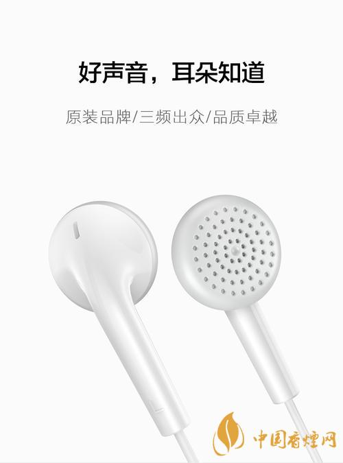 vivoy51s有配耳机吗?vivoy51s原装耳机是哪款?