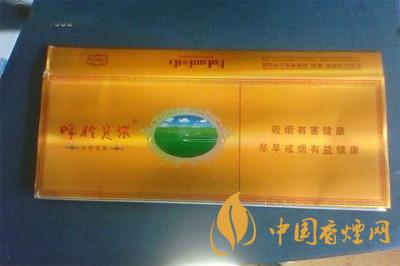呼伦贝尔天堂草原烟多少钱一盒 呼伦贝尔天堂草原烟图片及价格2025