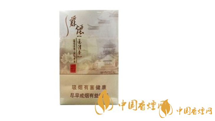 苏烟瑞星莲清香多少钱一包?苏烟瑞星莲清香2020最新价格