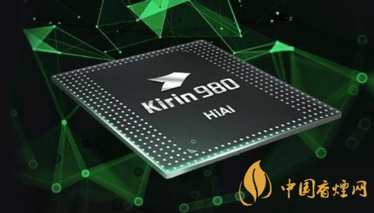 麒麟980相当于骁龙多少?麒麟980处理器测评