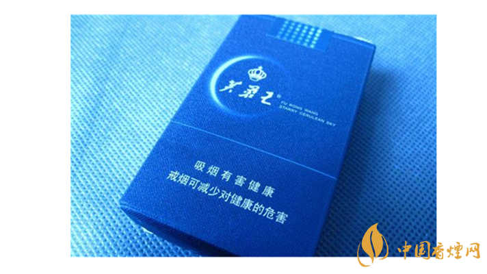 芙蓉王蔚蓝星空好抽吗?芙蓉王蔚蓝星空口感测评