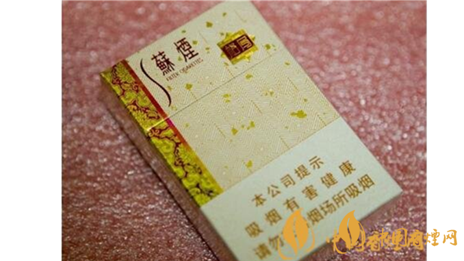 苏烟格局好抽吗?苏烟格局口感测评