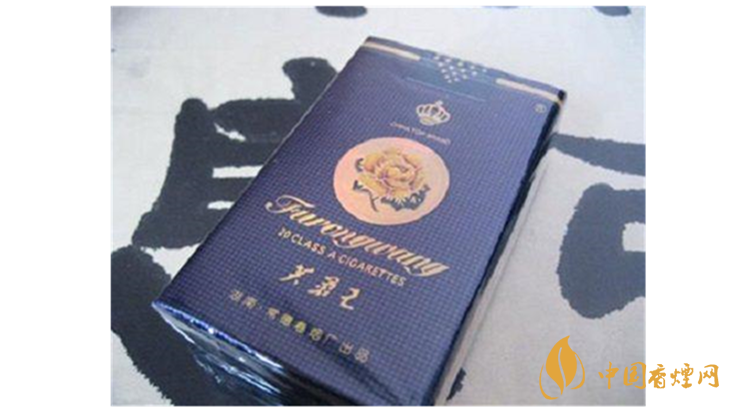 芙蓉王软蓝价格及图片 芙蓉王软蓝多少钱?