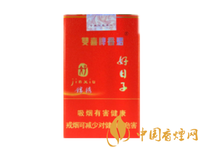 双喜(软锦绣好日子）