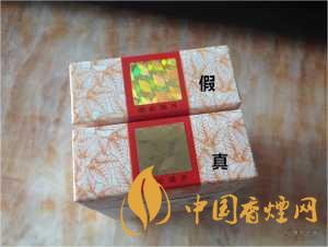 黄金叶天叶真假识别