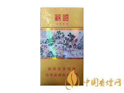 苏烟细支多少钱一包?2020苏烟细支价格表和图片