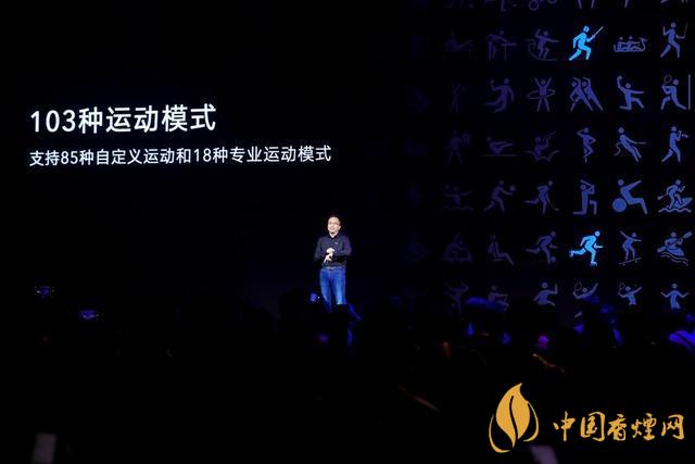 荣耀GSPro手表参数配置-华为荣耀WatchGSPro参数配置详情