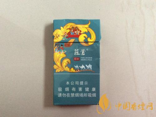 2025云烟苁蓉和悦多少钱一包 云烟苁蓉和悦价格表图