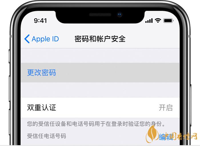 iphoneID密码忘了怎么办-最新最全iphoneID锁解除方法