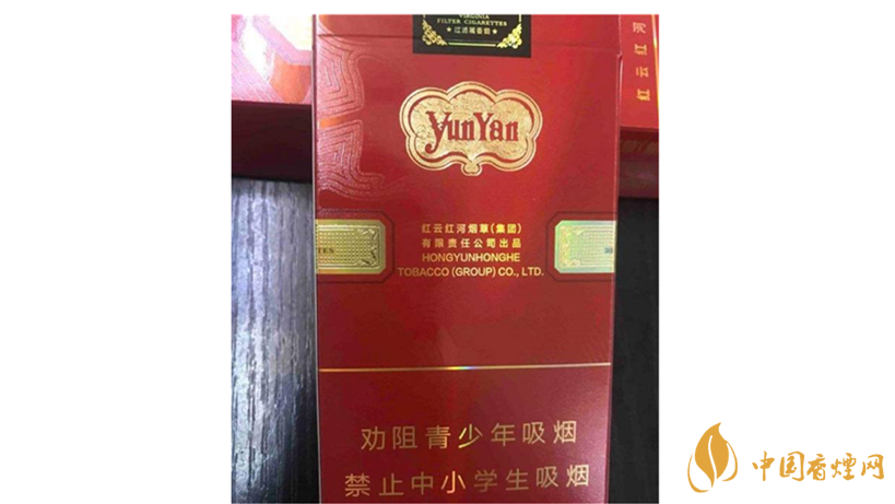 云烟中支金腰带怎么样 云烟中支金腰带包装测评