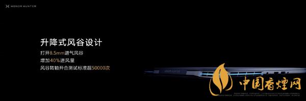 荣耀猎人游戏本V700配置-荣耀猎人游戏本V700配置详情