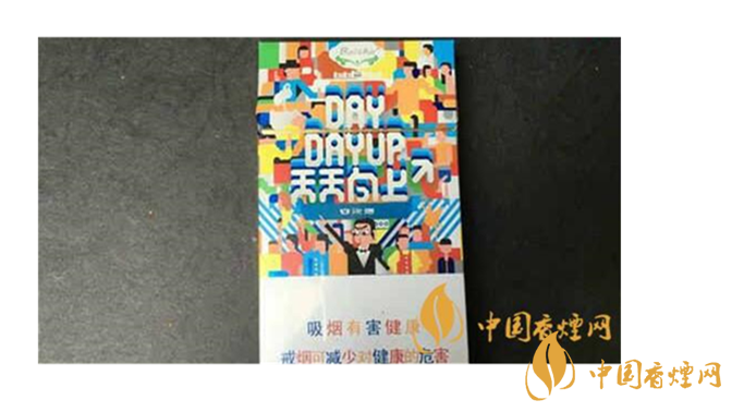 白沙烟价格表2020 白沙烟天天向上多少钱