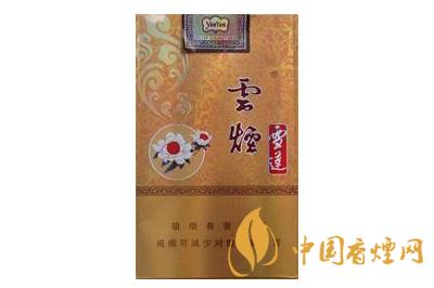 云烟雪莲烟多少钱一包  云烟软金雪莲香烟价格介绍