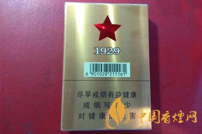 古田1929香烟多少一包 2025古田1929香烟价格表