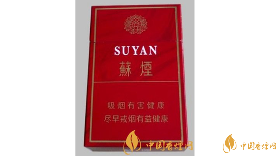 苏烟甜韵好抽吗?苏烟系列20元口感好香烟推荐