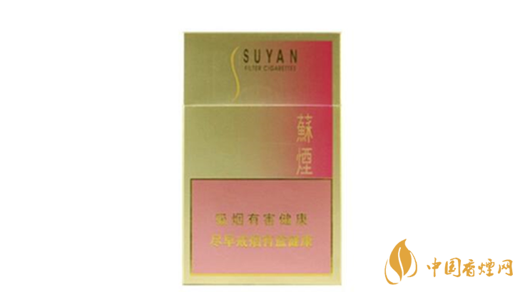 苏烟硬金砂多少钱一包?2020苏烟硬金砂价格表和图片