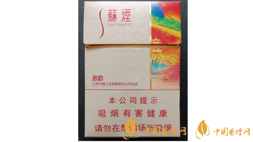 苏烟甜韵好抽吗?苏烟系列20元口感好香烟推荐