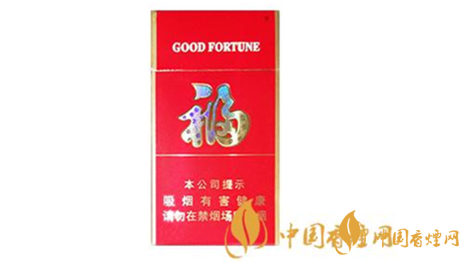 云烟福细支多少钱一包?云烟福细支2020价格