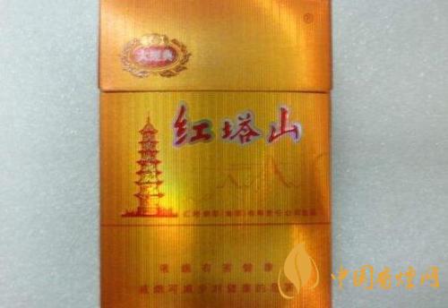 红塔山哪款最好抽 红塔山香烟价格表图片
