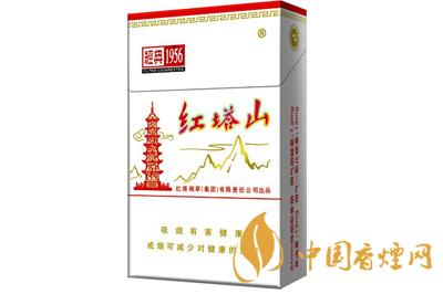 红塔山哪款最好抽 红塔山香烟价格表图片